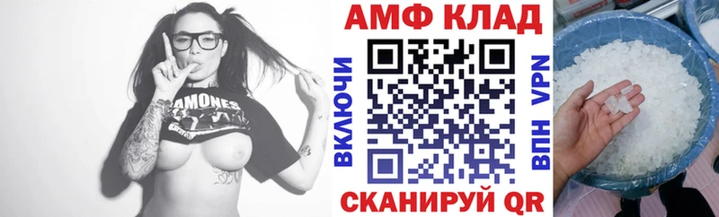 АМФЕТАМИН 98% дарнет шоп Новозыбков