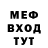 АМФЕТАМИН 97% quikers