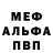 MDMA VHQ Eldar Shishkin