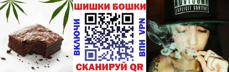 сколько стоит  Новозыбков  Еда ТГК марихуана 