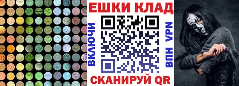 ЭКСТАЗИ louis Vuitton  купить   Новозыбков 