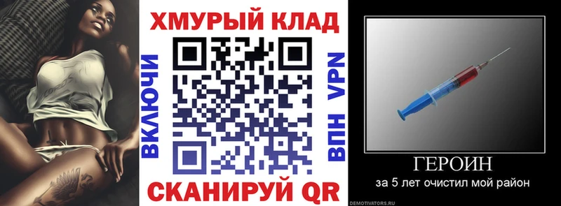 ГЕРОИН белый  Новозыбков 
