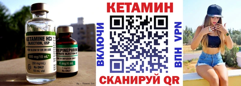 КЕТАМИН ketamine  мега как зайти  Новозыбков 