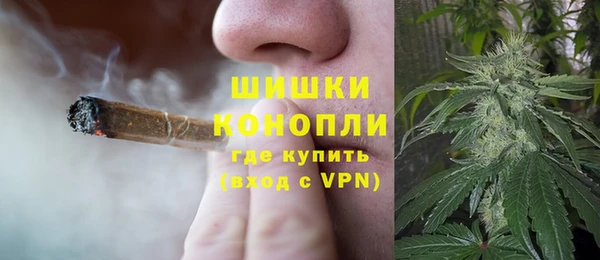 марихуана Алексин