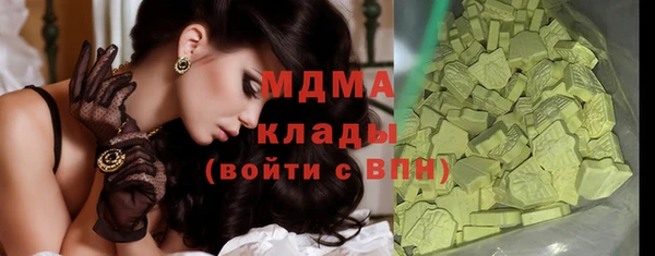 спиды Новозыбков