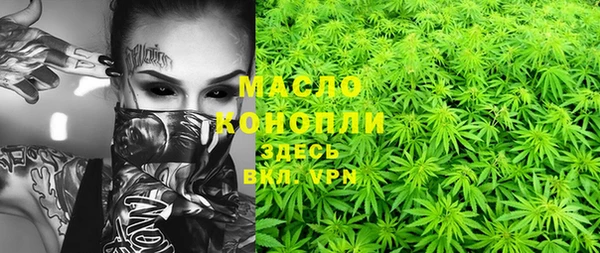 каннабис Алексеевка