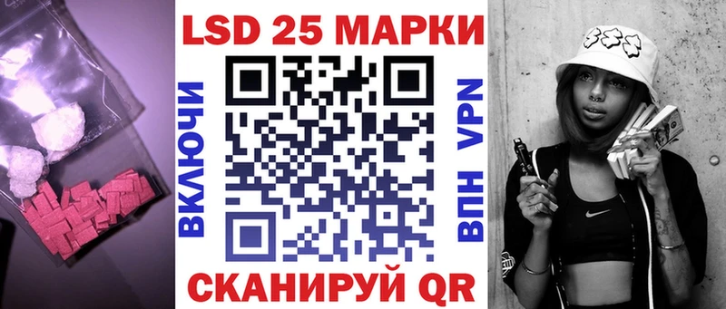 ЛСД экстази ecstasy Новозыбков