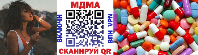 что такое   Новозыбков  MDMA VHQ 