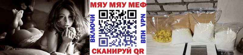 МЕФ VHQ ОМГ ОМГ маркетплейс Новозыбков
