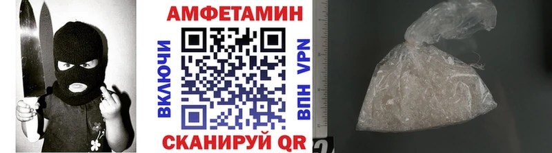 МЕТАМФЕТАМИН кристалл  где продают наркотики  Новозыбков 