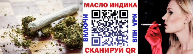 магазин    Новозыбков  ТГК жижа 